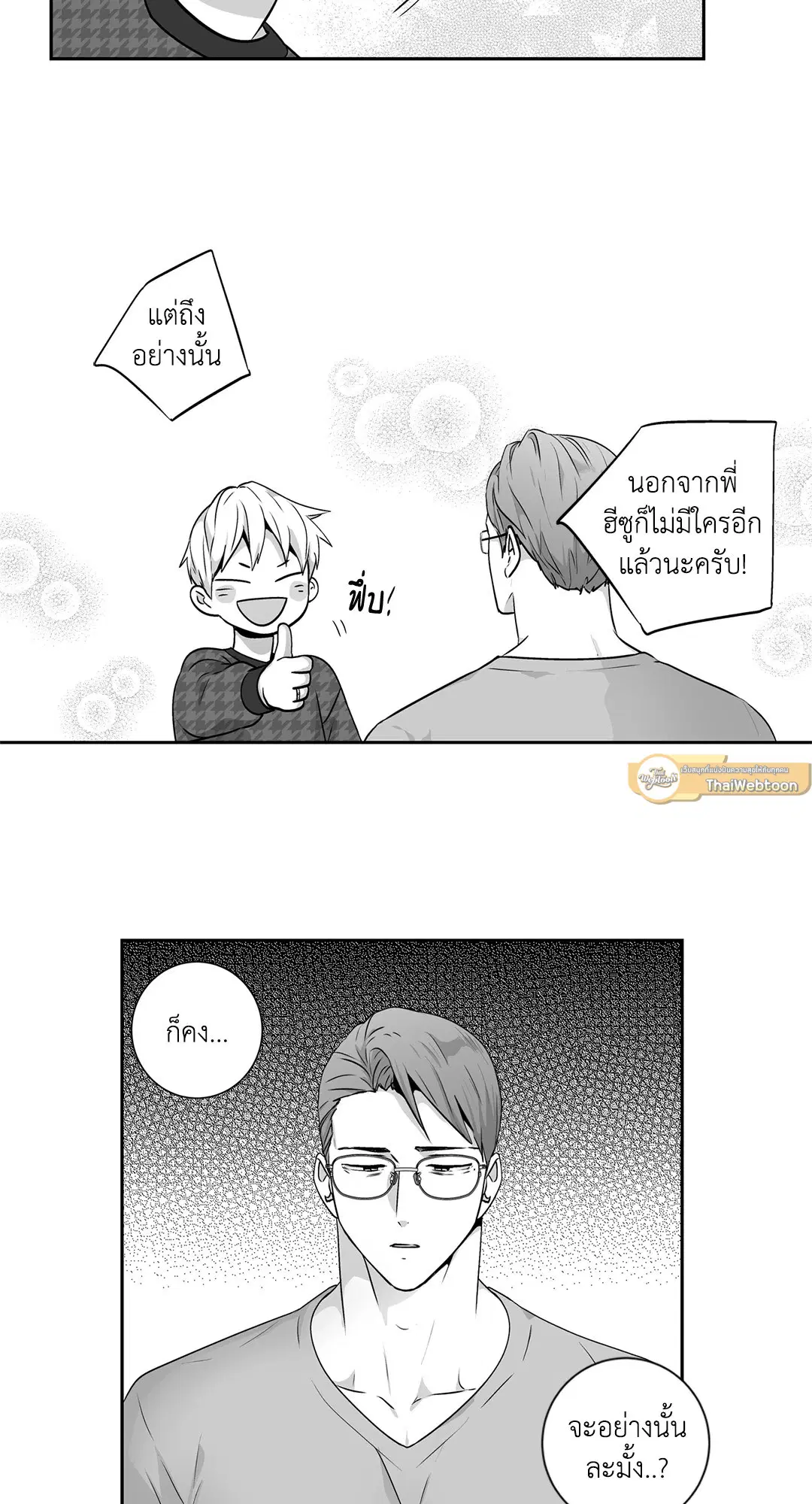 หน้า 19 จาก 49