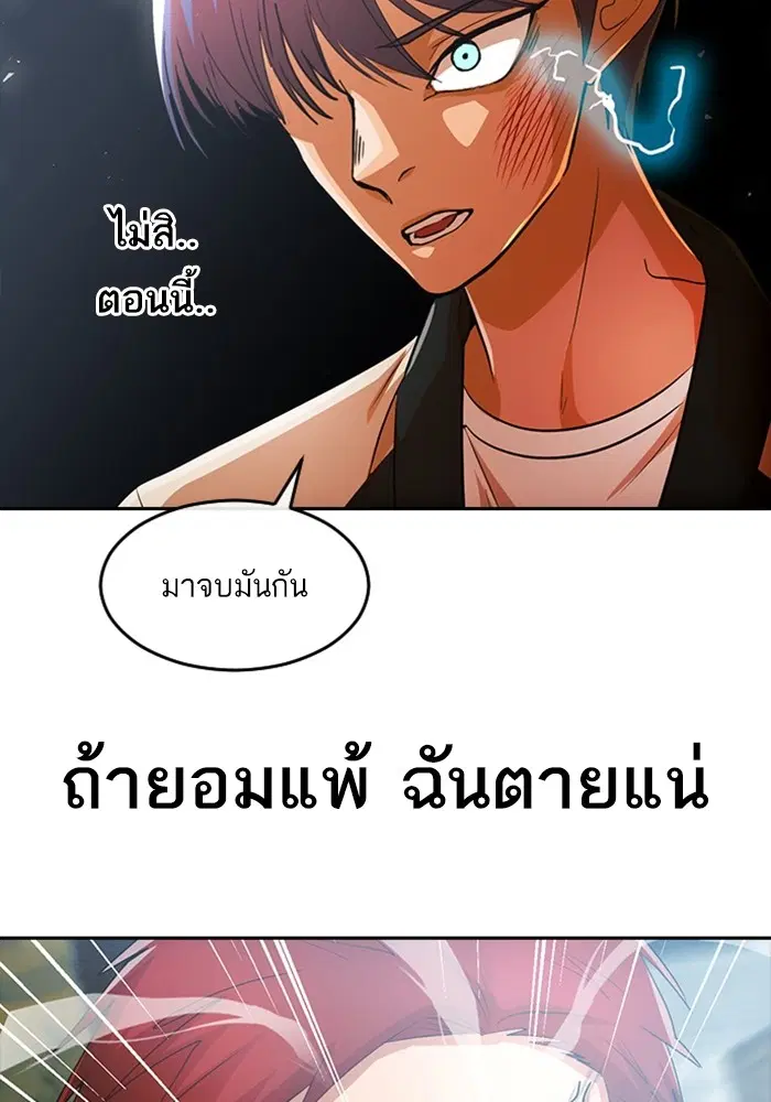หน้า 48 จาก 124