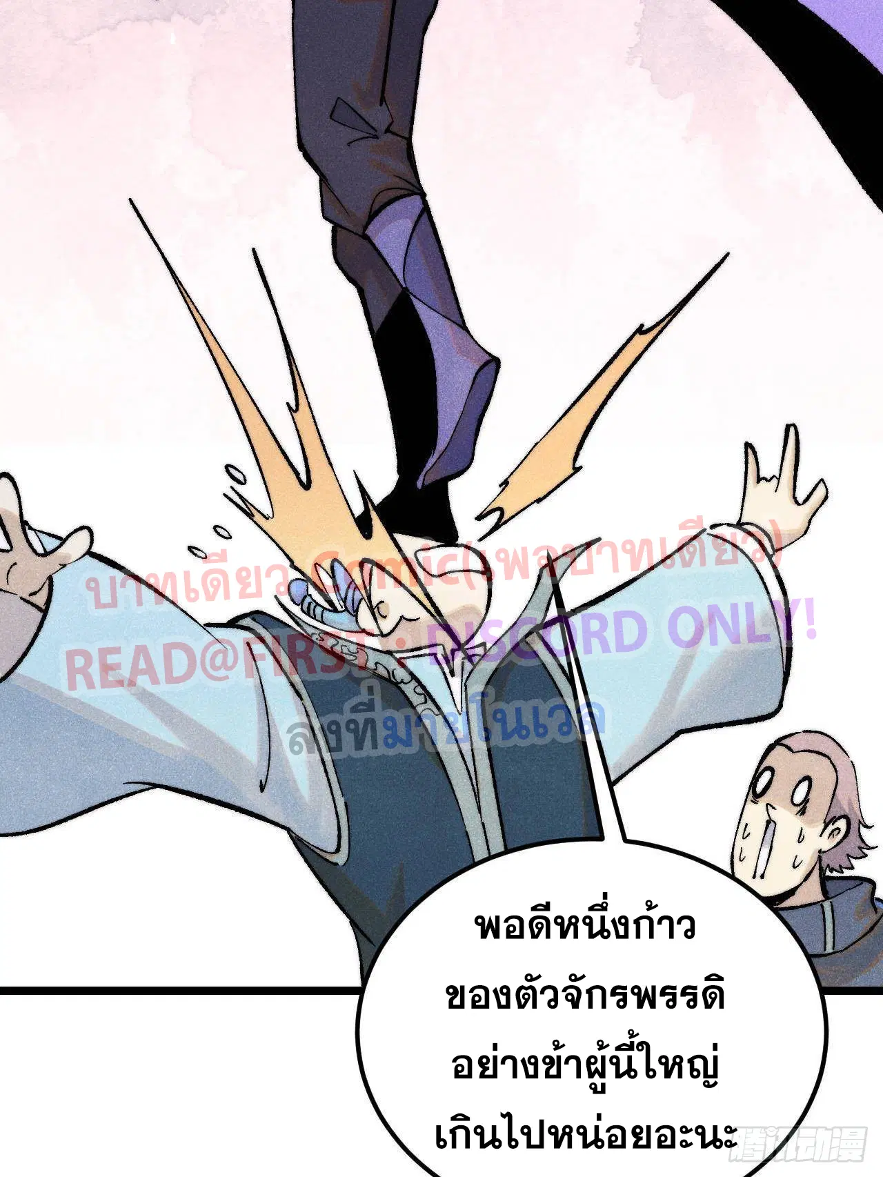 หน้า 30 จาก 81