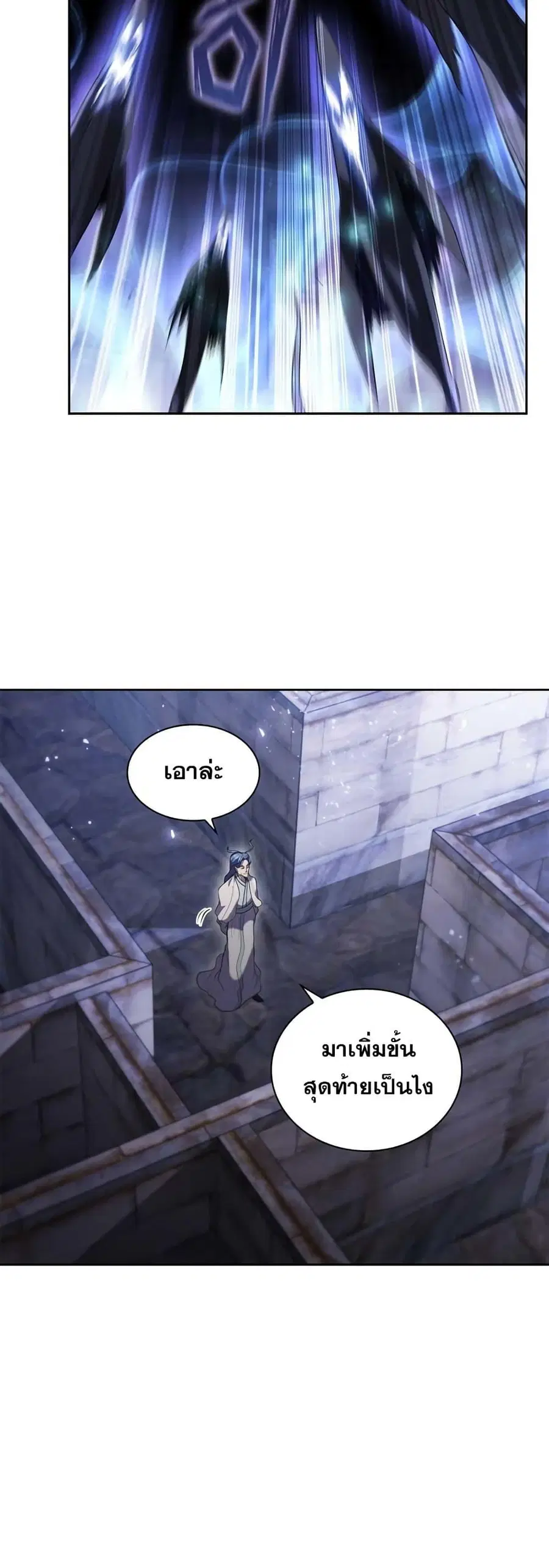 หน้า 45 จาก 52
