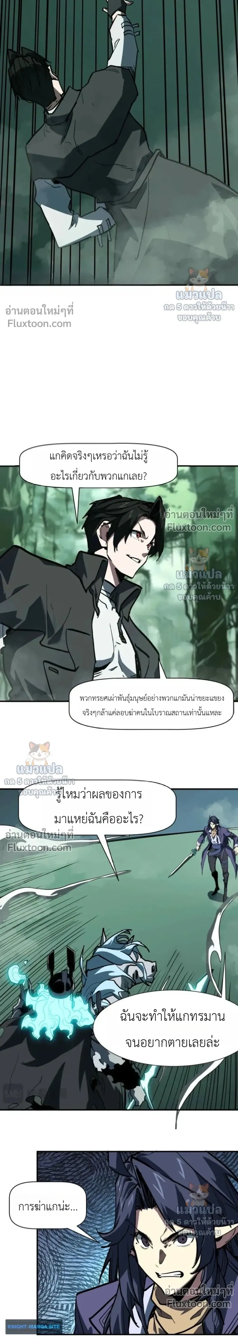 หน้า 13 จาก 15