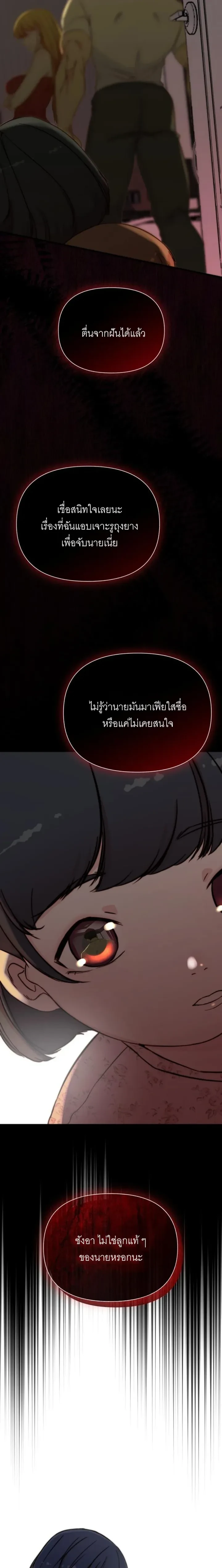 หน้า 29 จาก 40