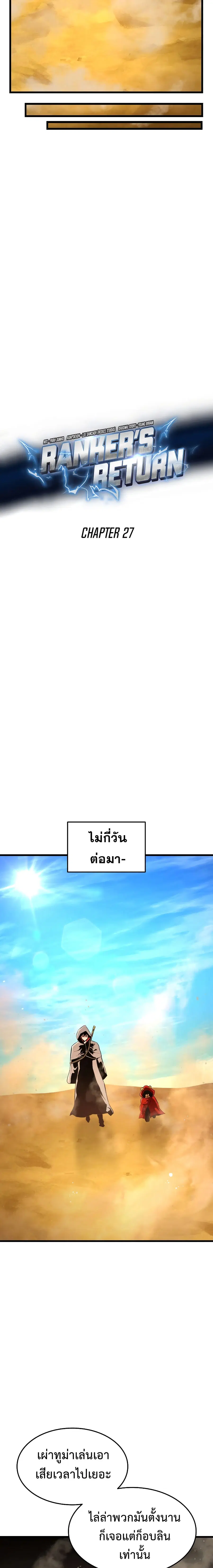 หน้า 17 จาก 27