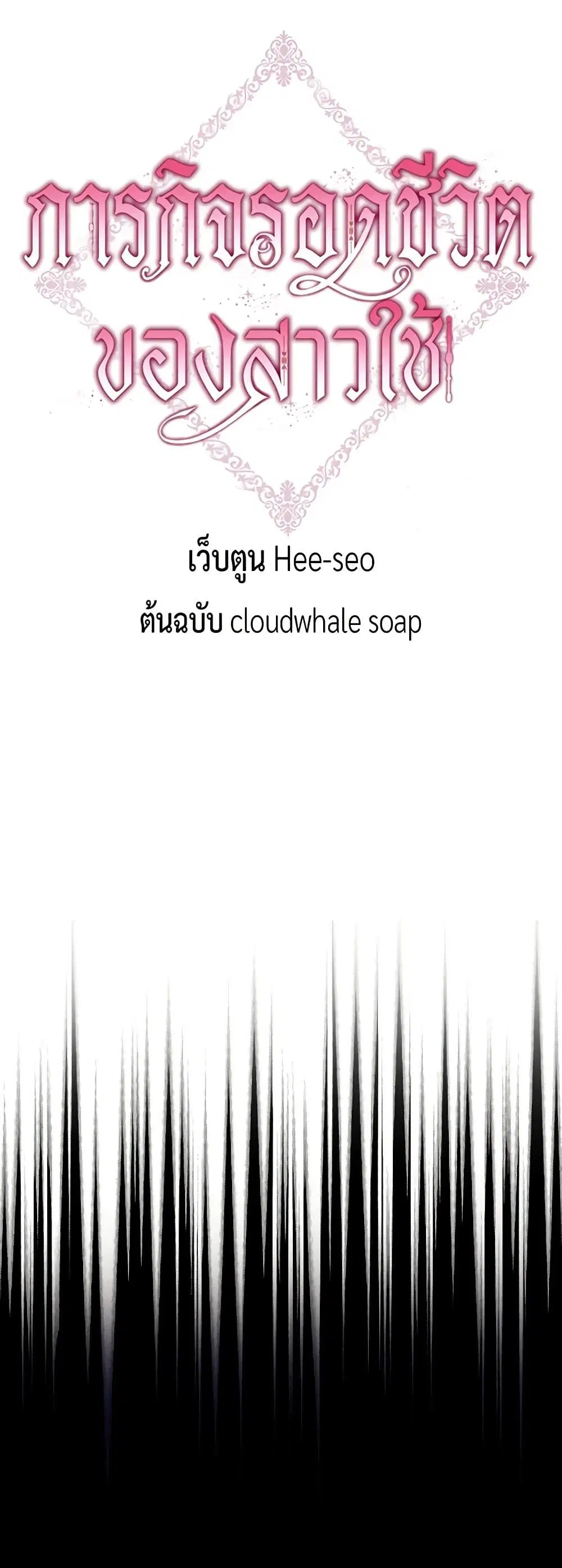 หน้า 4 จาก 35
