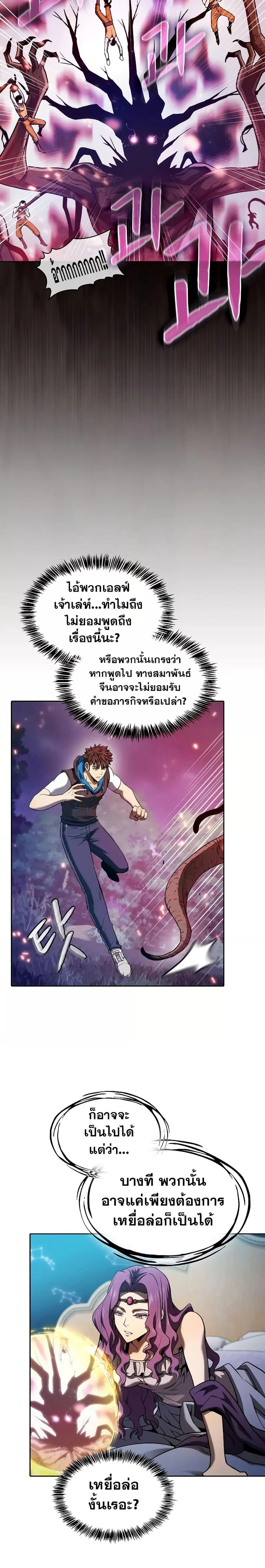 หน้า 3 จาก 27