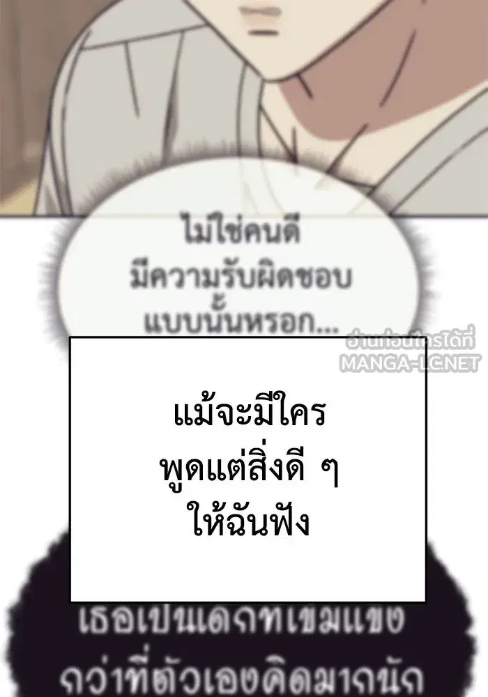 หน้า 153 จาก 216