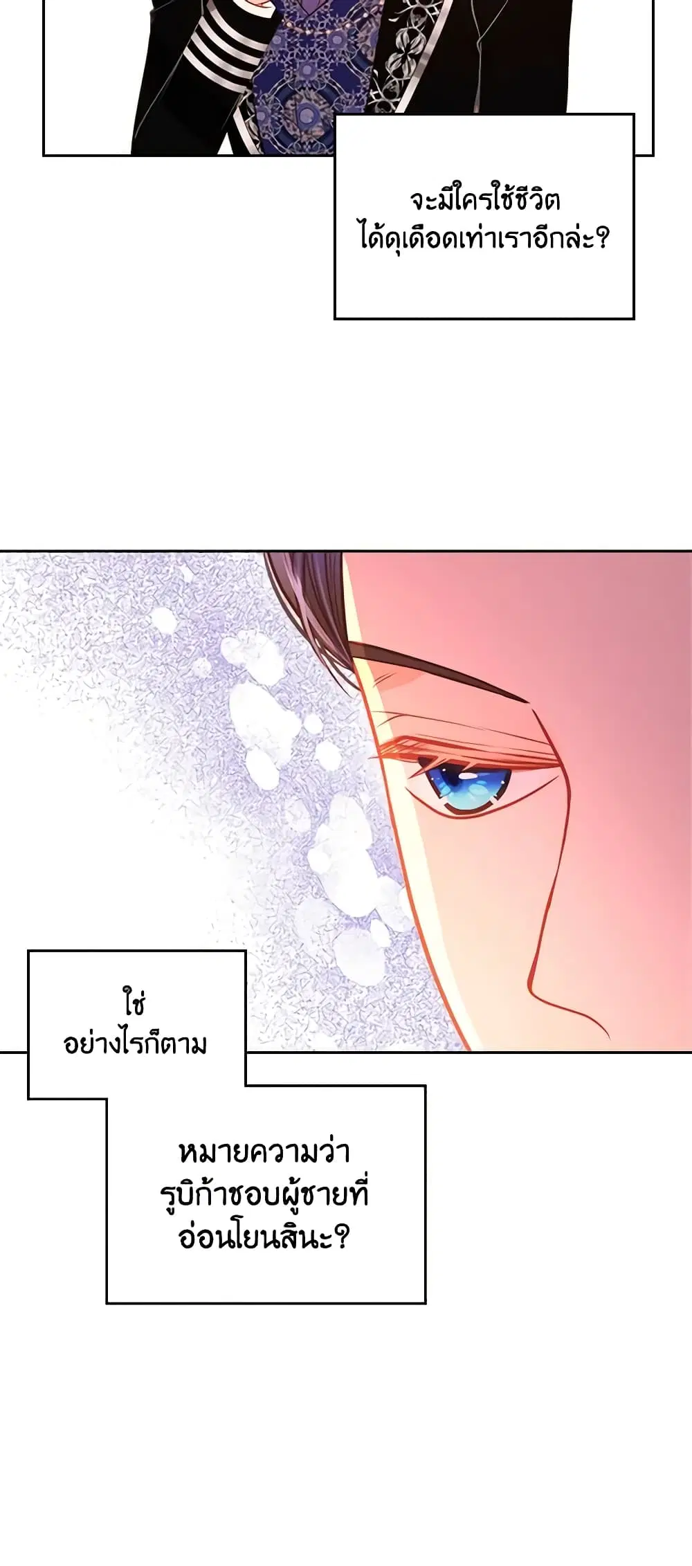 หน้า 21 จาก 46