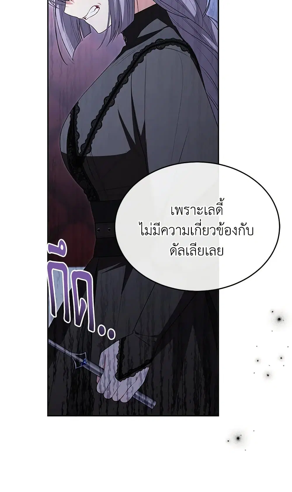 หน้า 29 จาก 80