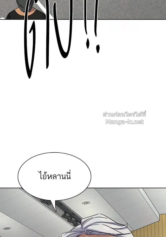 หน้า 141 จาก 156