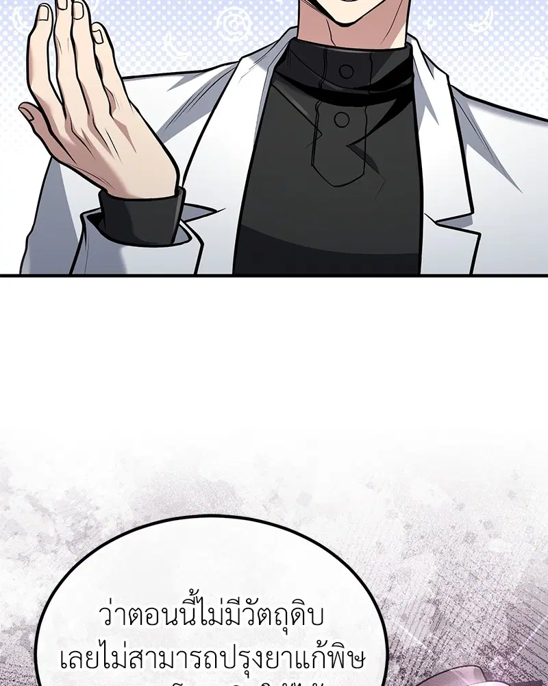 หน้า 7 จาก 140