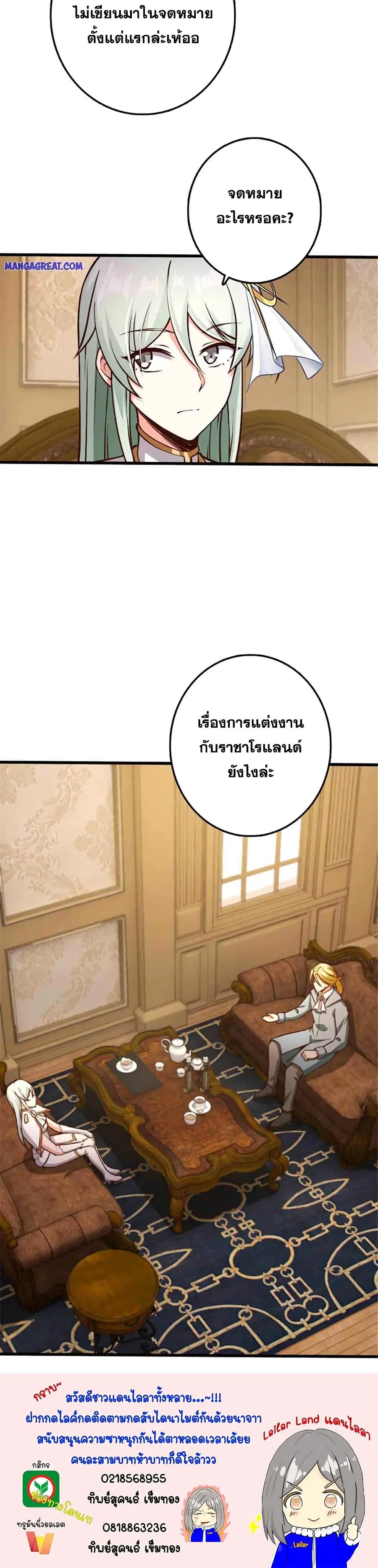 หน้า 25 จาก 25