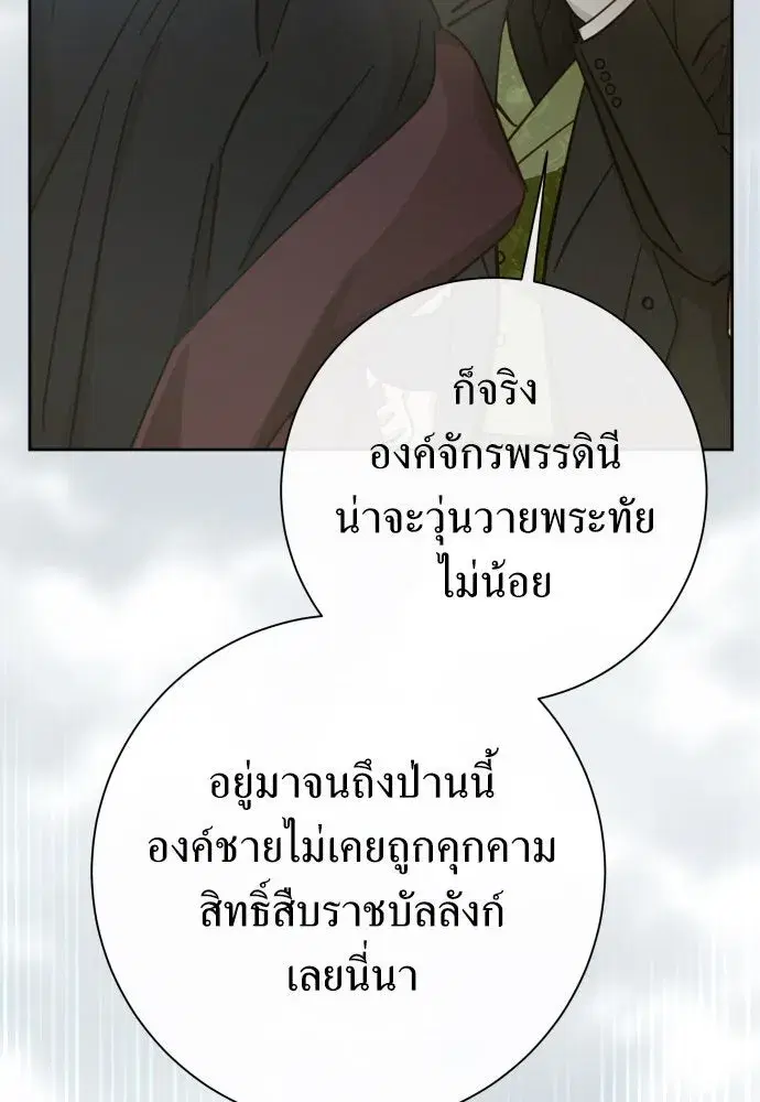 หน้า 80 จาก 140