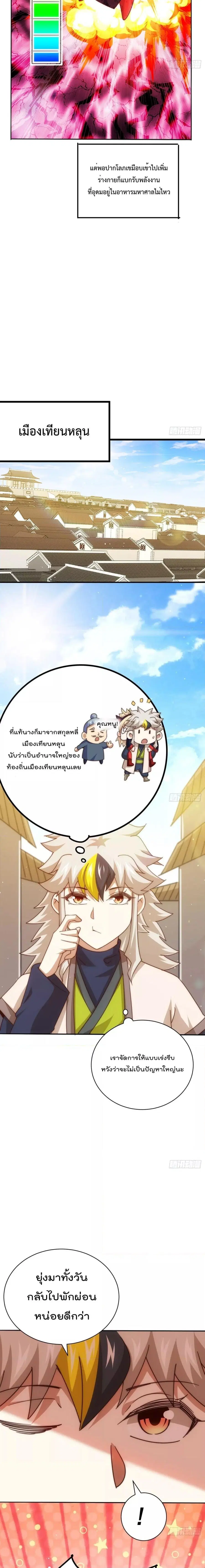 หน้า 4 จาก 18