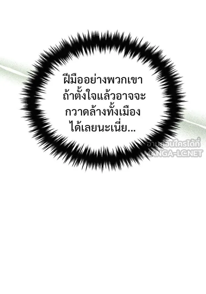 หน้า 89 จาก 123