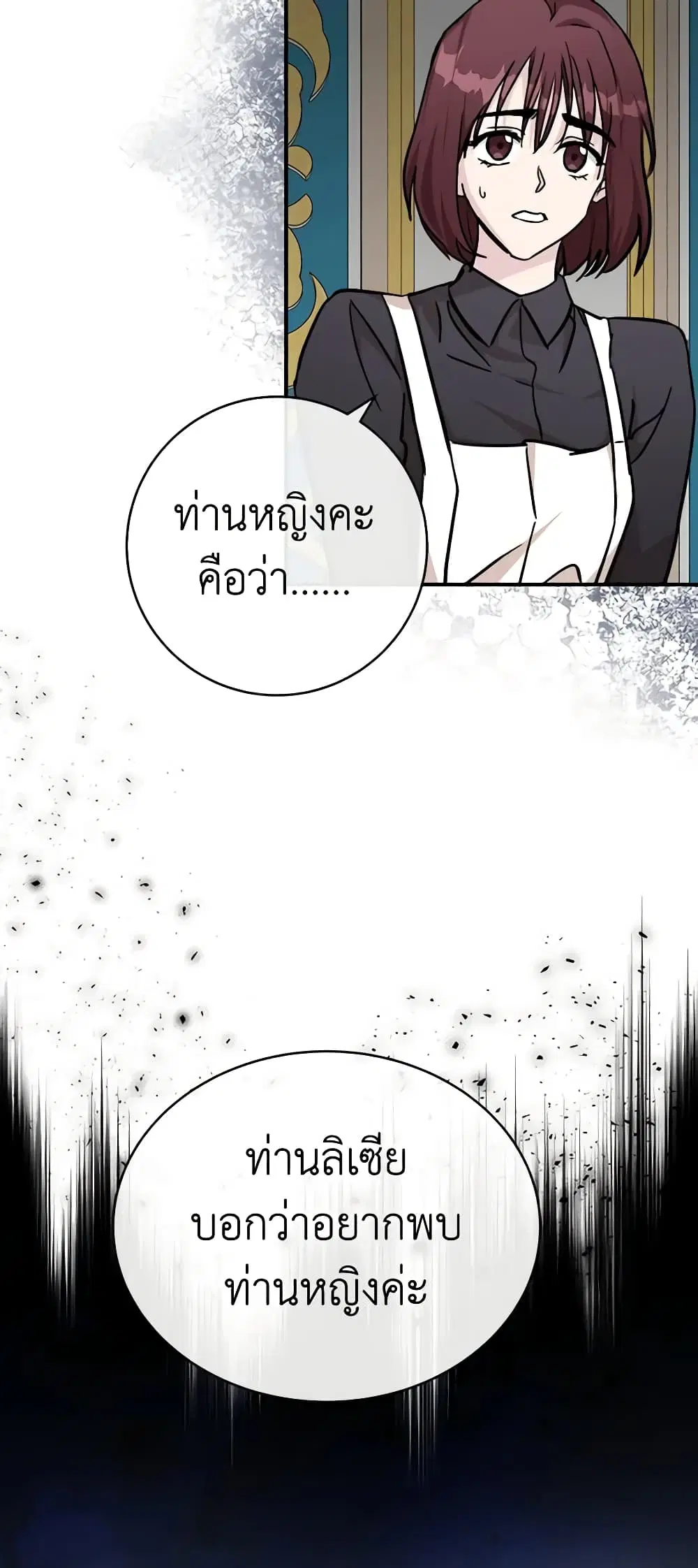 หน้า 48 จาก 54
