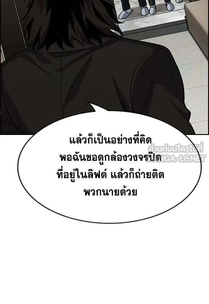 หน้า 101 จาก 123