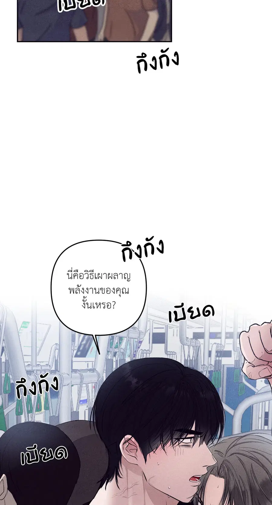 หน้า 63 จาก 68