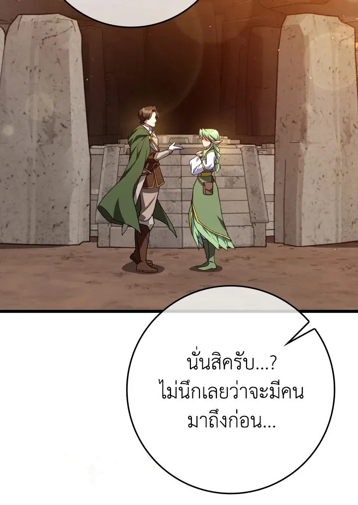 หน้า 82 จาก 125