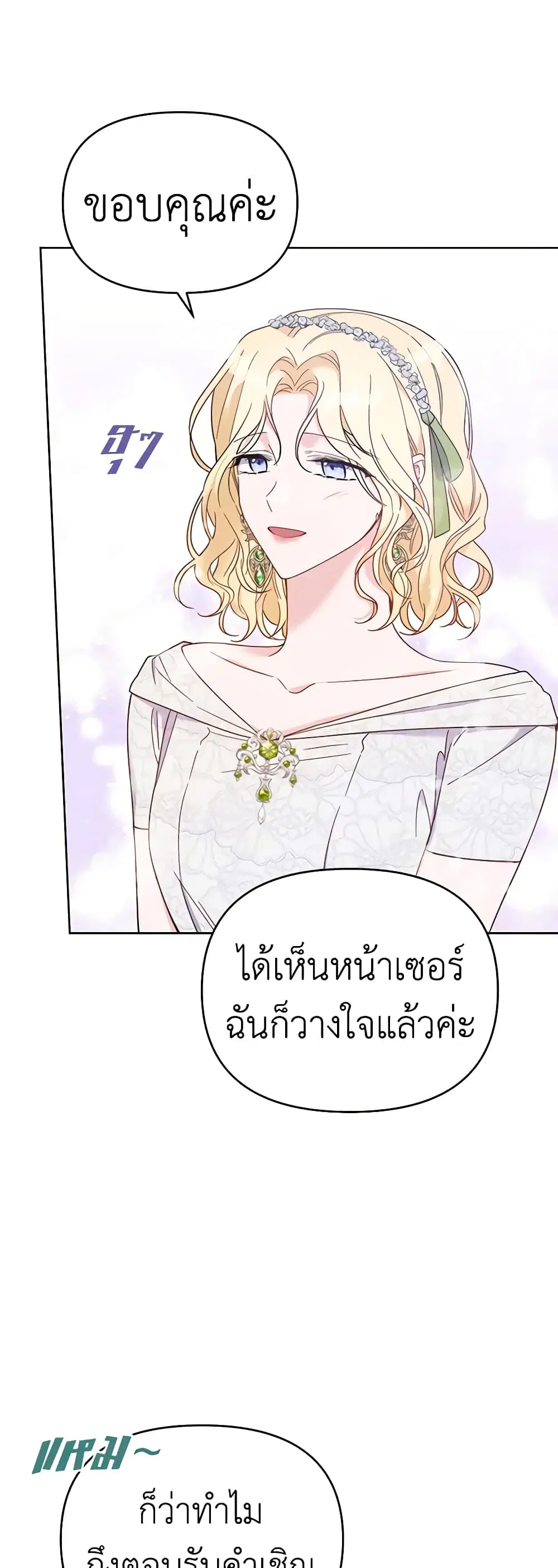 หน้า 30 จาก 50