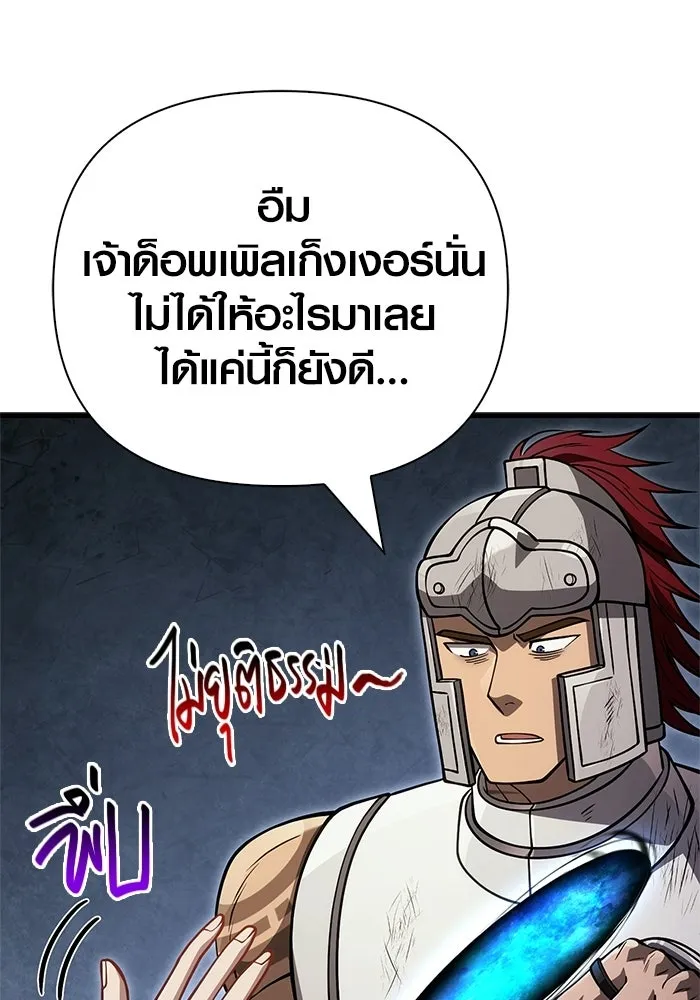 หน้า 155 จาก 225