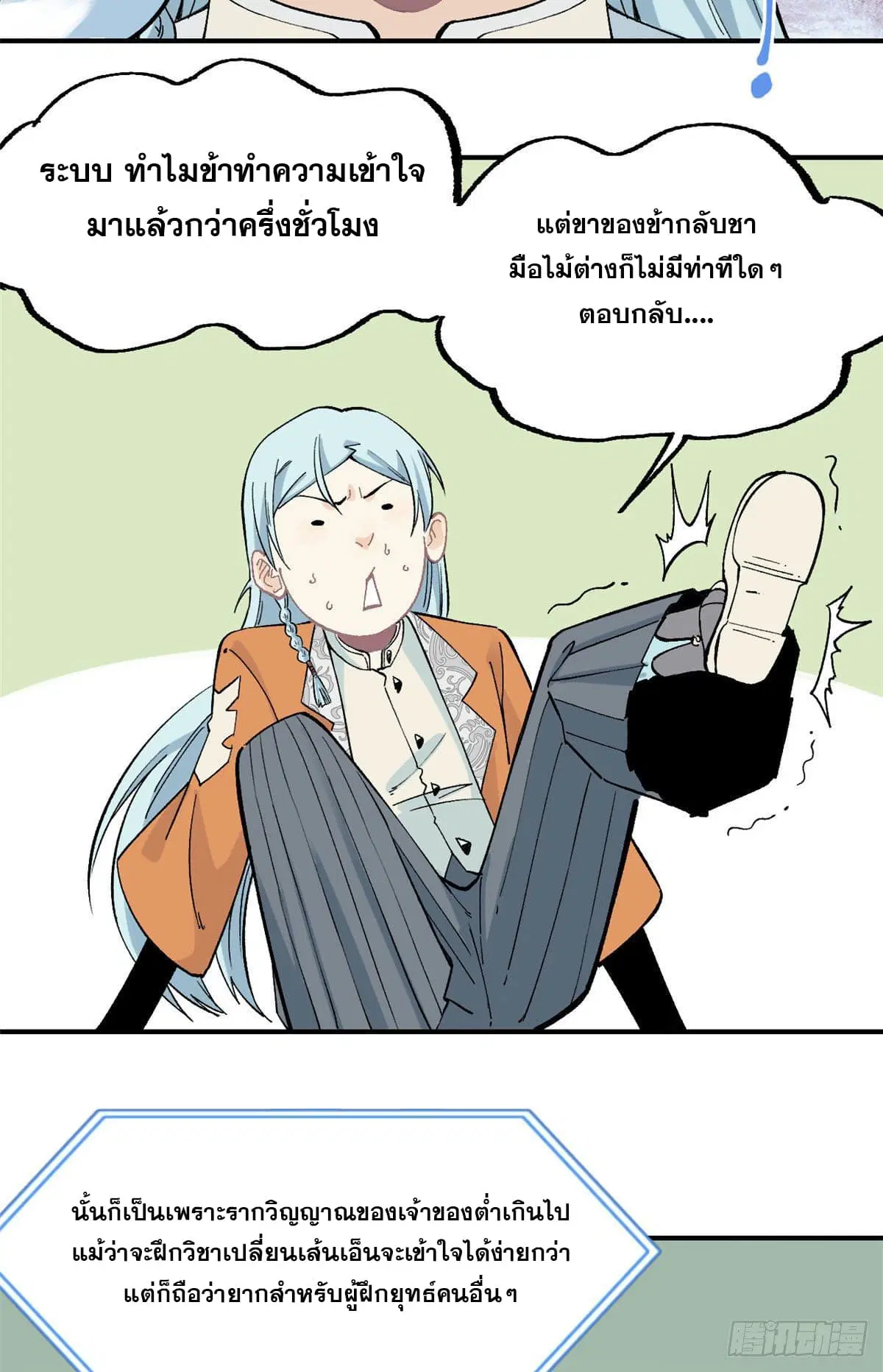 หน้า 23 จาก 33