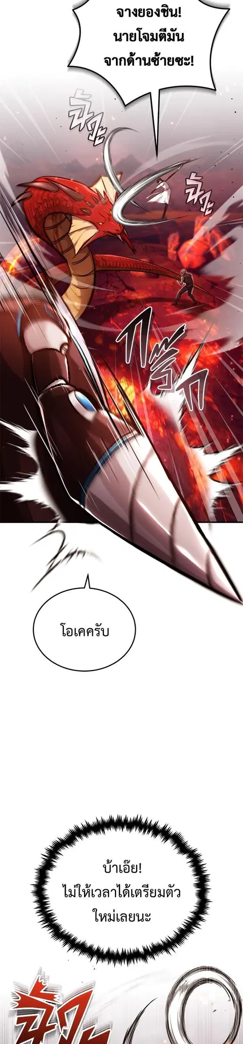 หน้า 39 จาก 48