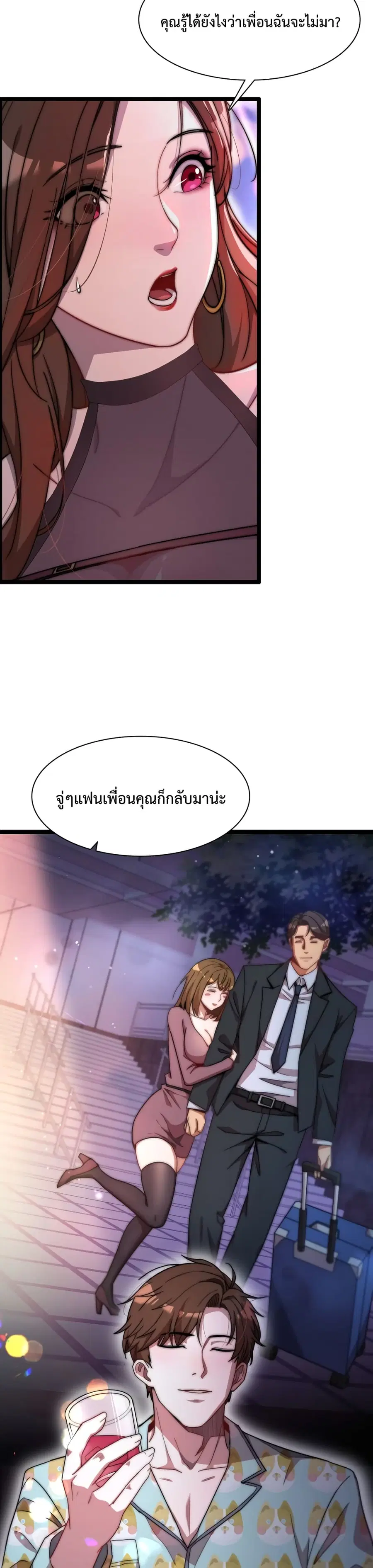 หน้า 10 จาก 42