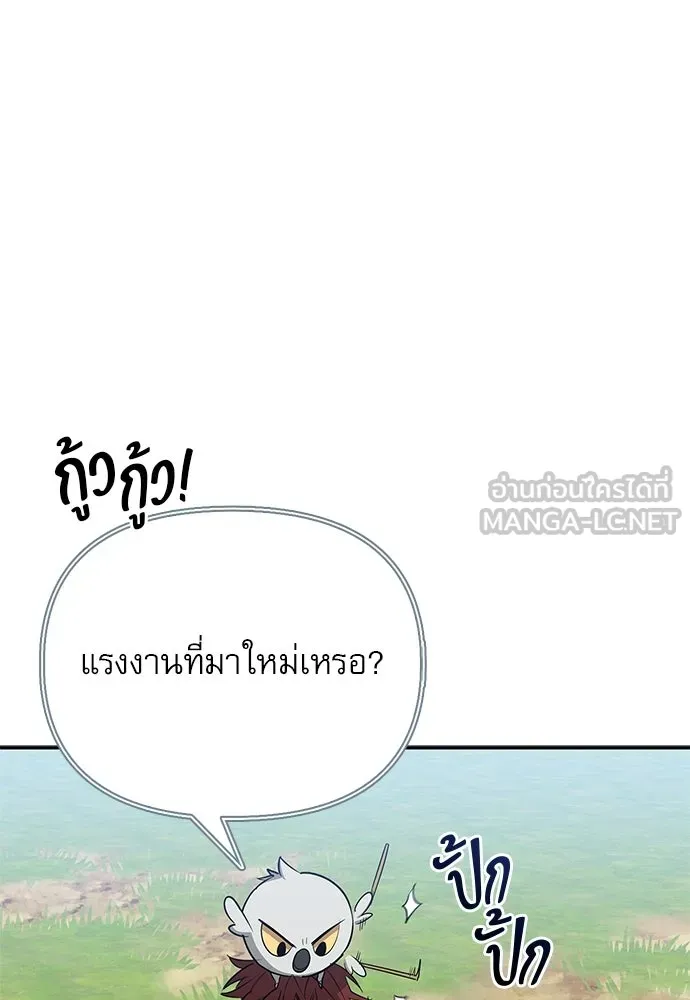 หน้า 72 จาก 150