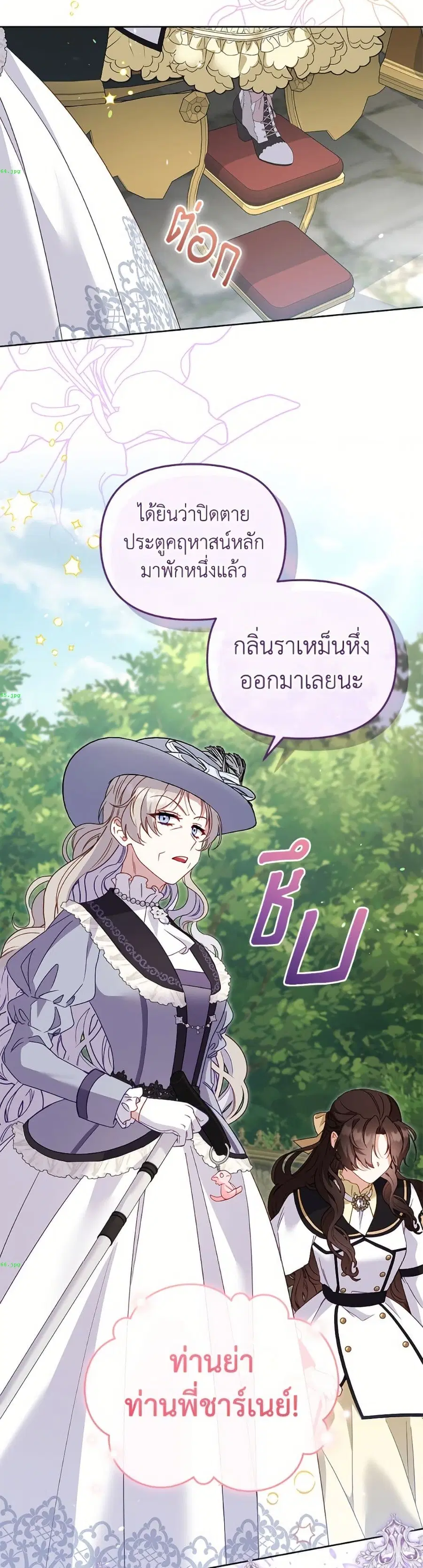 หน้า 25 จาก 52