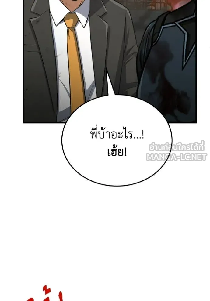 หน้า 20 จาก 140