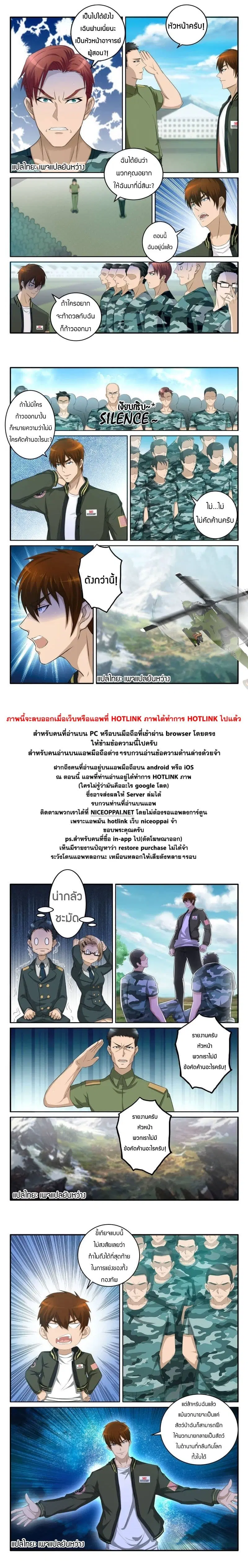 หน้า 6 จาก 7
