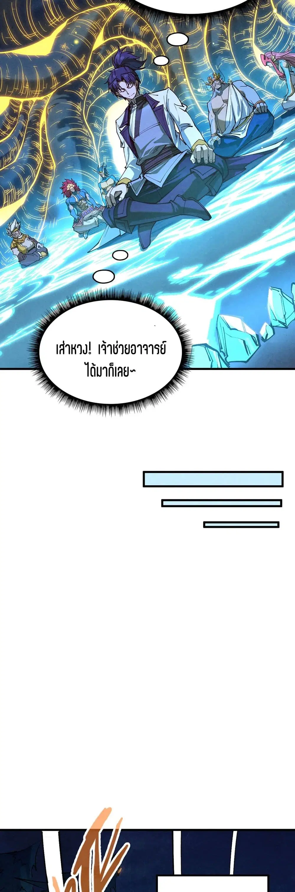 หน้า 5 จาก 41