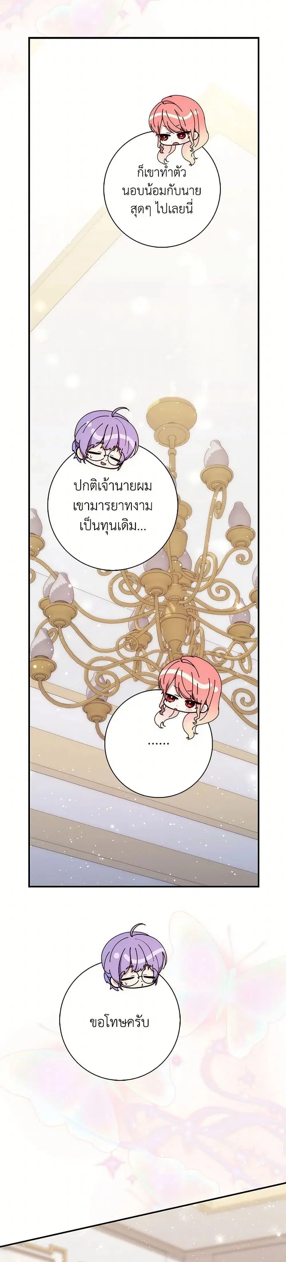 หน้า 49 จาก 52