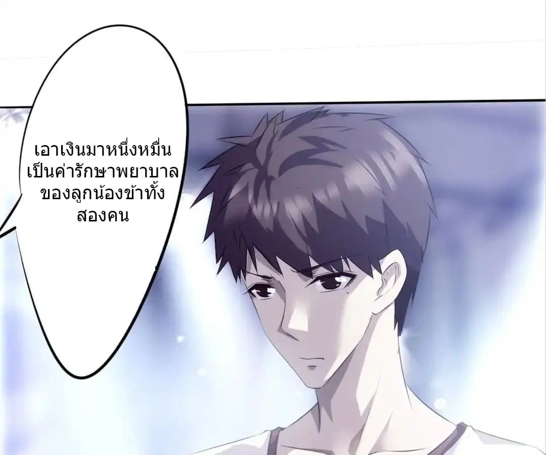 หน้า 2 จาก 47