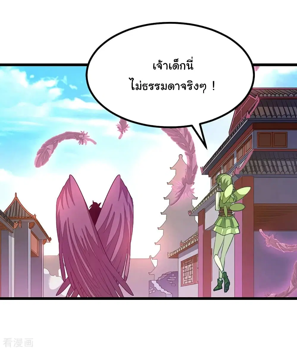หน้า 11 จาก 37