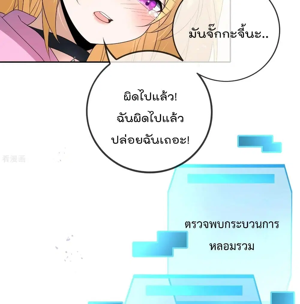 หน้า 32 จาก 69