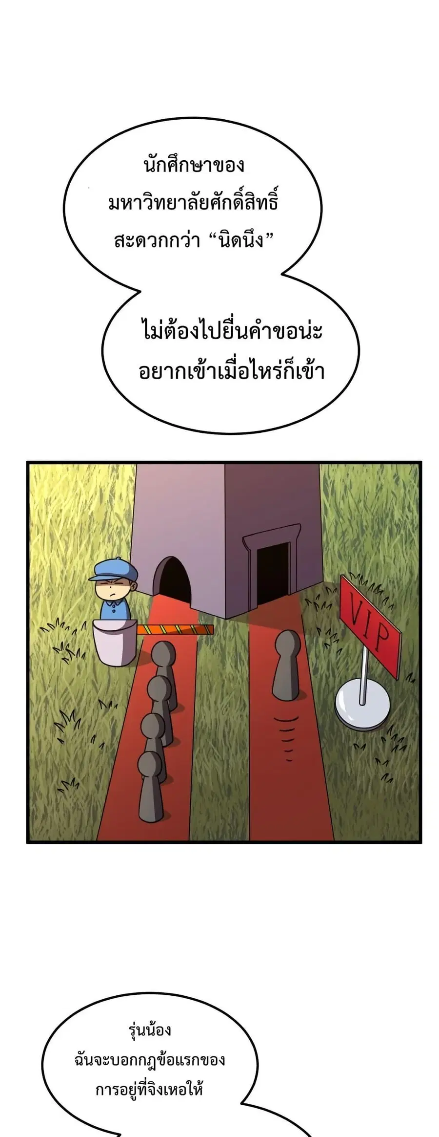 หน้า 38 จาก 52