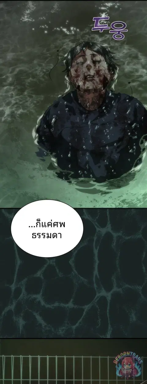หน้า 48 จาก 85