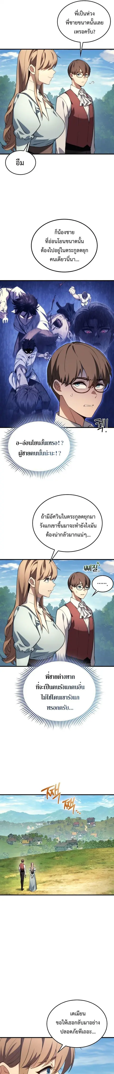 หน้า 15 จาก 18