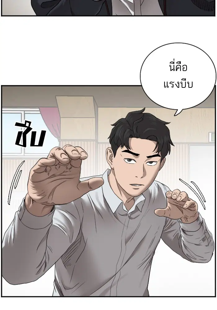 หน้า 113 จาก 144