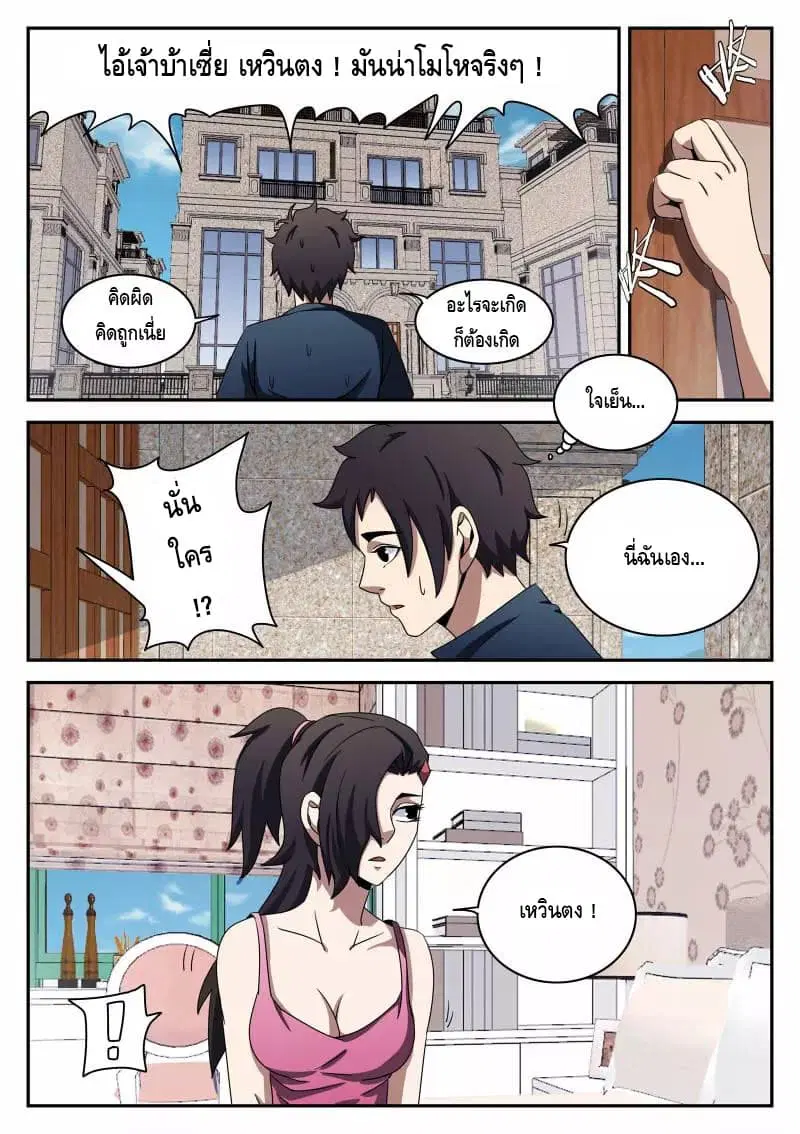 หน้า 13 จาก 20