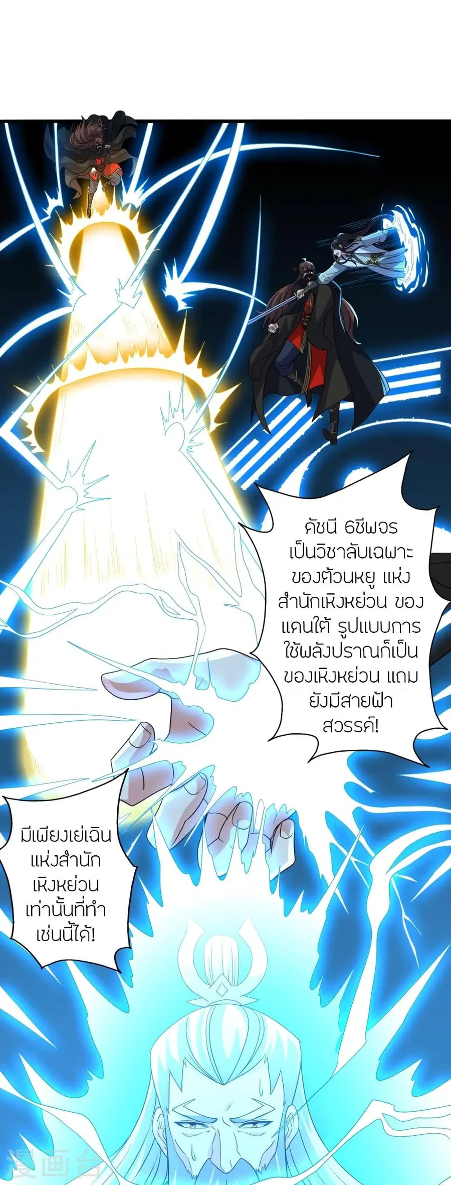 หน้า 34 จาก 109
