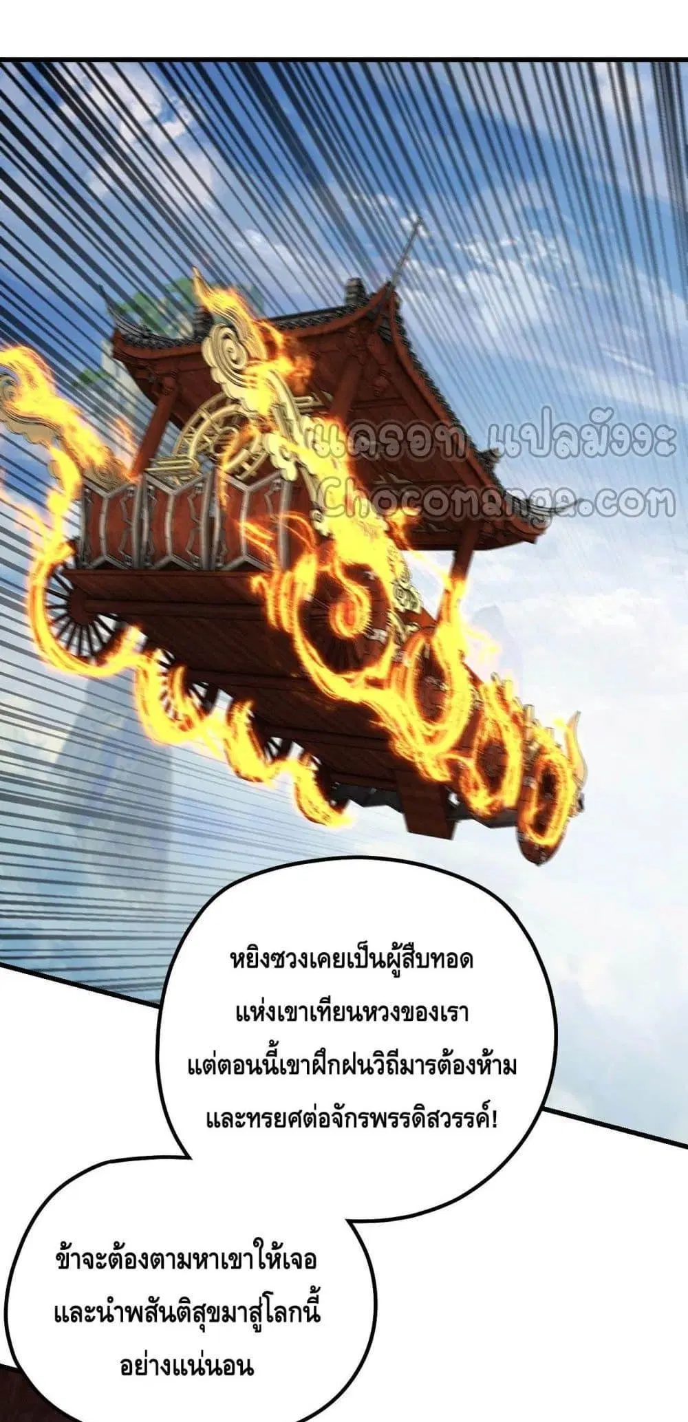 หน้า 33 จาก 53
