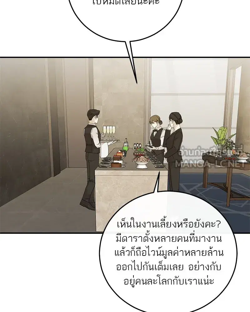 หน้า 141 จาก 149