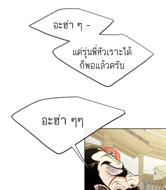 หน้า 51 จาก 115