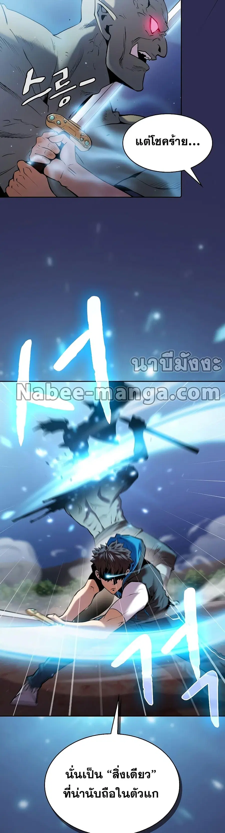 หน้า 14 จาก 41