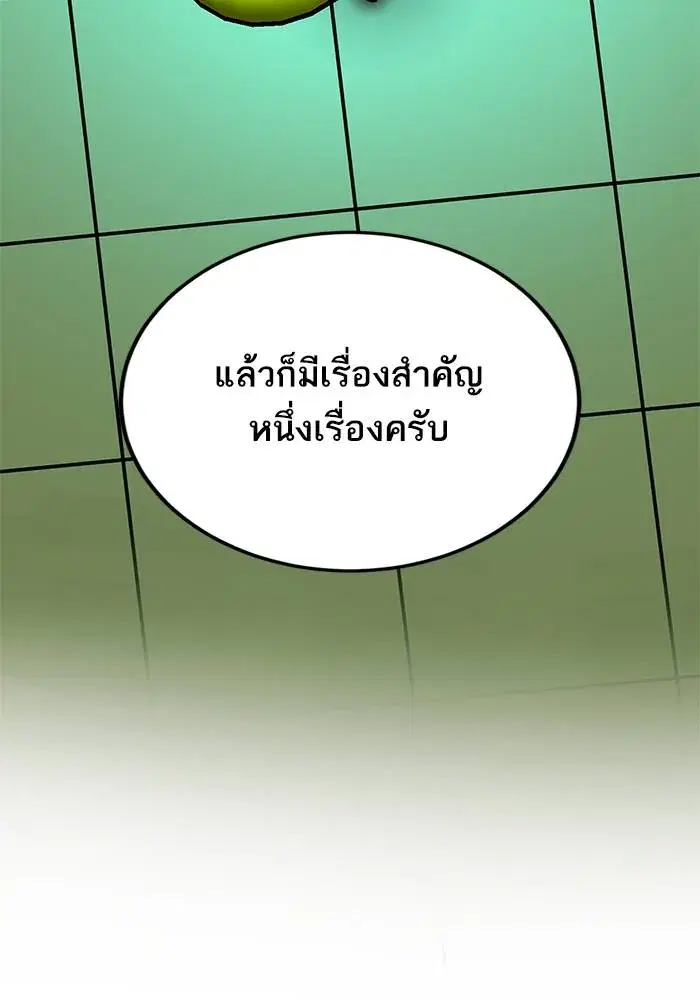 หน้า 113 จาก 137