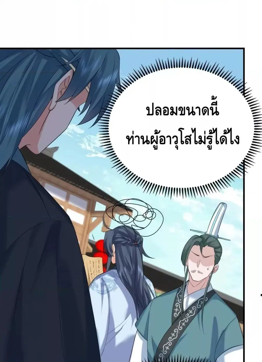 หน้า 38 จาก 51