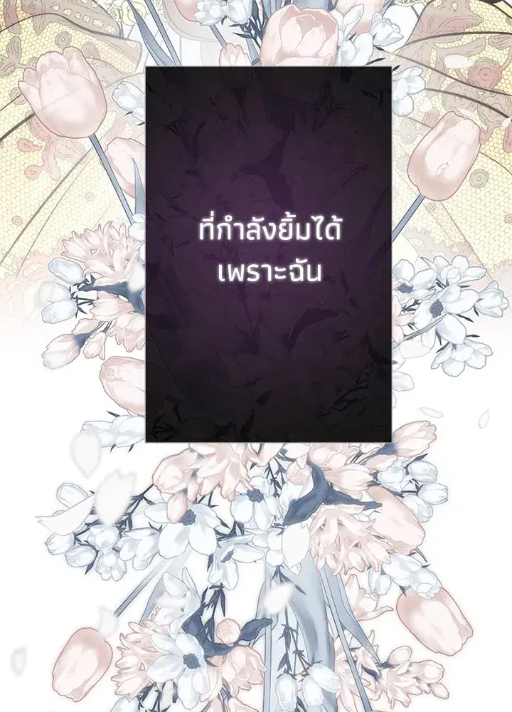 หน้า 134 จาก 137