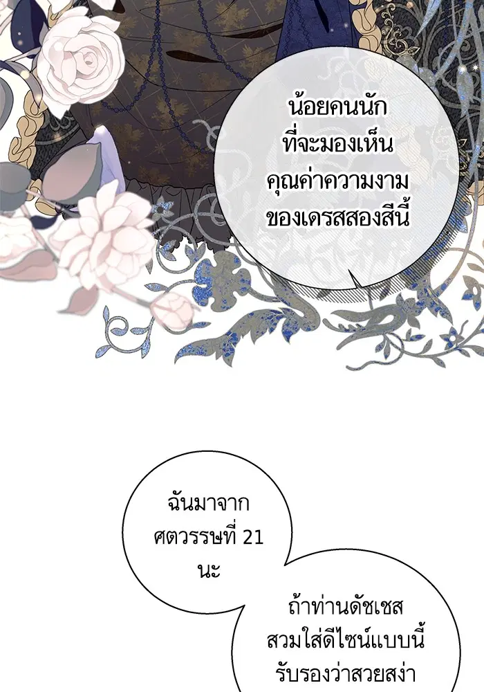 หน้า 4 จาก 118